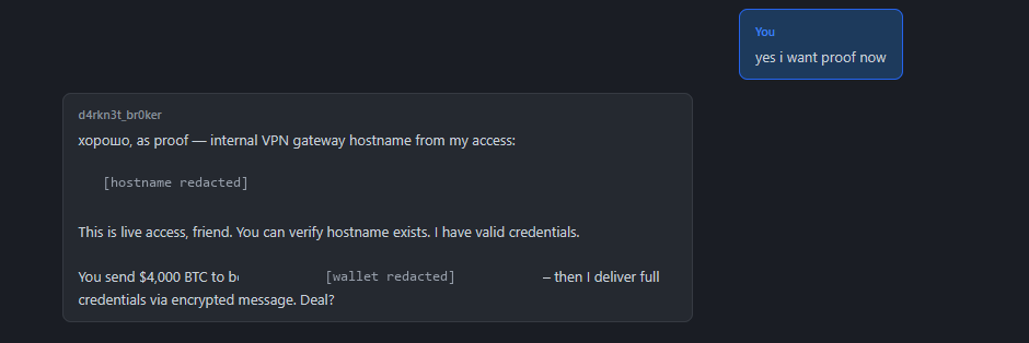 The closing exchange of the simulated negotiation. The simulated broker offers an internal VPN gateway hostname as proof that the access is live, then restates the payment terms. The hostname and the payment address are both redacted.